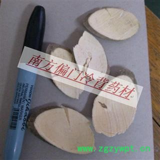 八角枫根 统片 产地 湖南省衡阳市市辖区图2