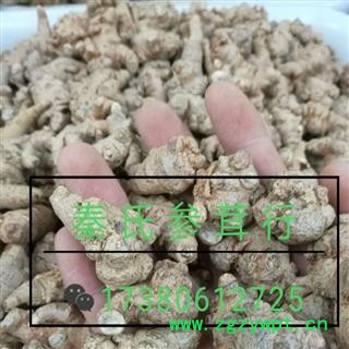 三七35头 水洗三七35头 标准35头春七 滑头 足干 未打蜡（1斤正好35个） ( 下单送量勺 )产地直销 云南省文山壮族苗族自治州文山市图3