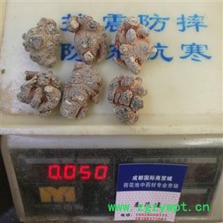 三七60头 水洗三七标准60头春七 滑头 足干 未打蜡（1斤正好60个）( 下单送量勺 )产地直销 云南省文山壮族苗族自治州文山市图4