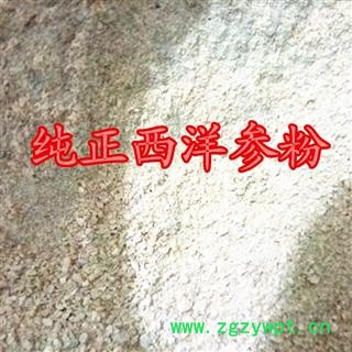 西洋参 纯正西洋参粉，每盒400克产地直供价一赔十 产地 吉林省白山市抚松县图2