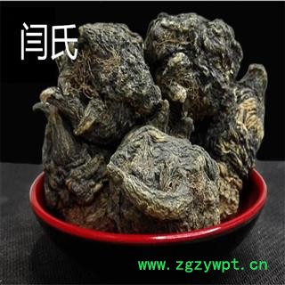 玛咖 二级黑玛咖 产地 云南省丽江市玉龙纳西族自治县图3