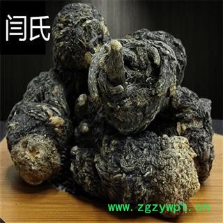 玛咖 二级黑玛咖 产地 云南省丽江市玉龙纳西族自治县图2