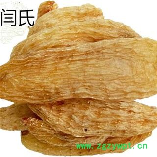 红天麻三级每个10克以上无硫1公斤起批散装批发产地图2