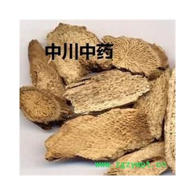 木香  云南一级统片  库存5000可售