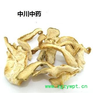 佛手，四川川佛手一级统片，库存5000可售图2