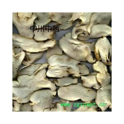 佛手，四川川佛手一级统片，库存5000可售