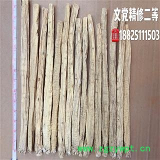 纹党参，纹党精修二等3.6-4.0，产地：甘肃省陇南市文县图3