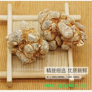 文山三七 40头水洗滑头三七文山特产40头滑头三七水洗三七不带剪口专注品质图3