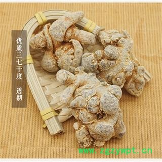 文山三七 40头水洗滑头三七文山特产40头滑头三七水洗三七不带剪口专注品质图2