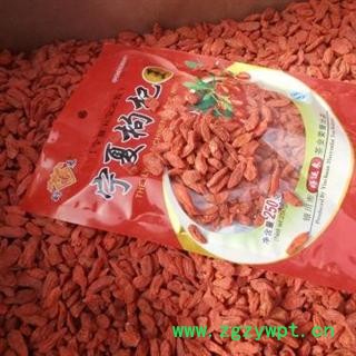 无硫枸杞子 大选 产地 宁夏回族自治区中卫市中宁县 库存 3000公斤可售图2