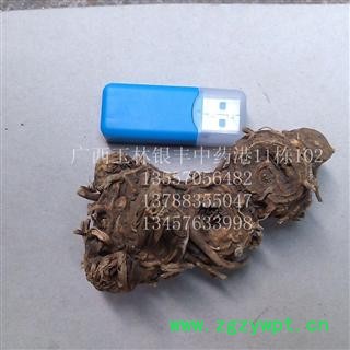 八角莲 统货 产地 广西壮族自治区崇左市龙州县图2