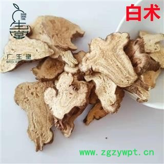 产地直销 无硫白术【广生堂中药材】批发零售中药材无硫白术500g一手货源图2