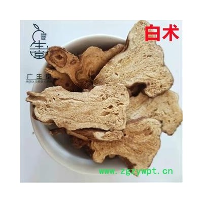 产地直销 无硫白术【广生堂中药材】批发零售中药材无硫白术500g一手货源