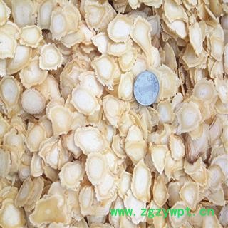 西洋参 西洋参软支片，1.0，产地直供，假一赔十 产地 吉林省白山市抚松县图3