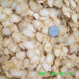 西洋参 西洋参软支片，1.0，产地直供，假一赔十 产地 吉林省白山市抚松县图2