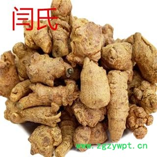 三七120头不打腊1公斤起批散装产地直供图2