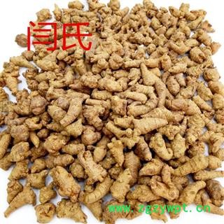 三七120头不打腊1公斤起批散装产地直供图4