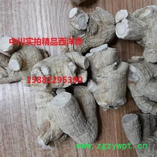 西洋参  国产短硬支10克 产地吉林  库存500可售图3