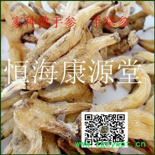 手掌参 手掌参选货 产地 四川省阿坝藏族羌族自治州图2