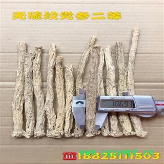 纹党参三等无硫3.0-3.5  产地 甘肃省陇南市文县图3
