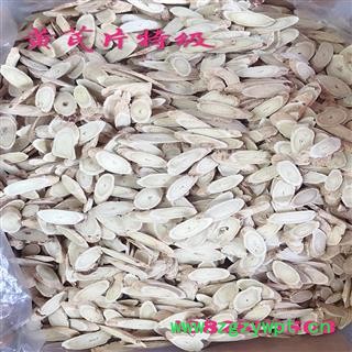 黄芪 甘肃黄芪圆片特大选片 产地 甘肃省定西市陇西县图3