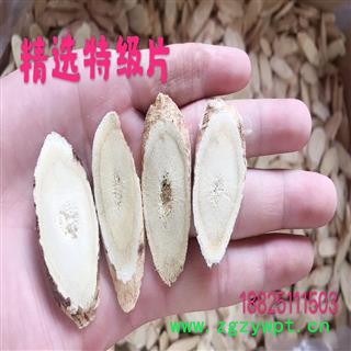 黄芪 甘肃黄芪圆片特大选片 产地 甘肃省定西市陇西县图4