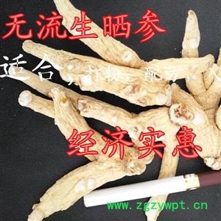 人参 无流生晒参棒六年生40-50支含量高适合打粉，入药无流，纯干 产地 吉林省白山市抚松县图3