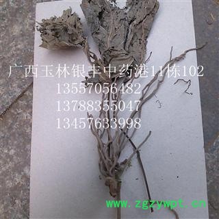 四块瓦 统货 产地 广西壮族自治区玉林市市辖区图2