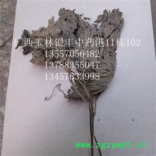 四块瓦 统货 产地 广西壮族自治区玉林市市辖区图4