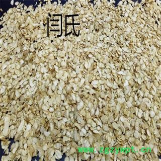 西洋参 西洋参国产西洋参片0.5cm片硬质 产地 吉林省图4