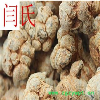 三七 精品水洗三七30头  产地 云南省图2