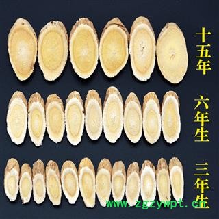 黄芪 特级精选片 产地 甘肃省定西市陇西县图3