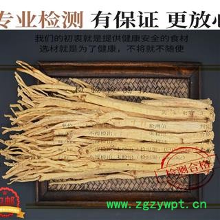 党参 无硫特大条1.0 产地 甘肃省定西市陇西县图2