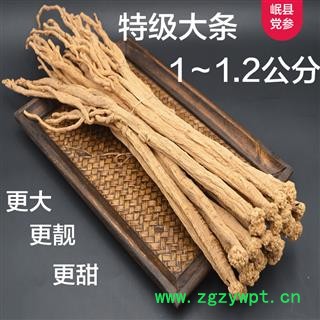 甘肃党参大条0.8-1厘米图2