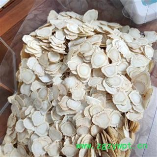 西洋参片 花旗参 1.4大片产地货源 批发价格 泡茶 泡酒 煲汤 煮茶养生滋补 保证质量 打造口碑图3