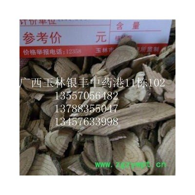 过山龙 统片 产地 广西壮族自治区柳州市市辖区