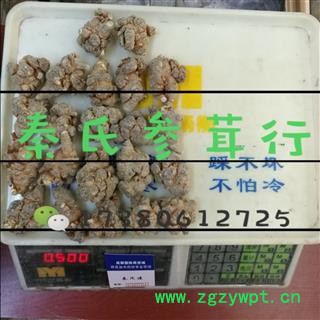 三七22头 水洗三七 标准22头春七  水洗 足干 未打蜡 （1斤正好22个）( 下单送量勺 ) 产地直销 云南省文山壮族苗族自治州文山县图4