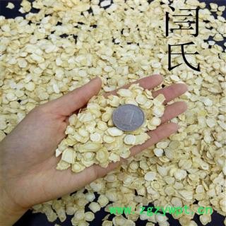 西洋参  大货  西洋参可“真空包装”吉林国产西洋参片0.8cm~1.0cm片软质图4