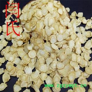 西洋参  大货  西洋参可“真空包装”吉林国产西洋参片0.8cm~1.0cm片软质图2