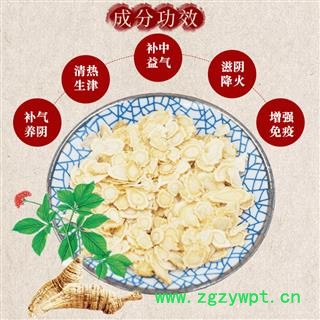 西洋参 小片0.6-0.8 产地 吉林省白山市市辖区图3