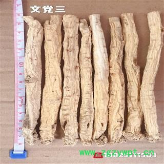 纹党参，纹党三等3.1-3.5短条，产地：甘肃省陇南市文县图2