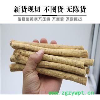 黄芪 黄芪棒原生态无硫系列 豆腥味浓 产地销售 无硫磺加工 山区无污染绿色种植 光照充足 生长年份满 牲畜粪便肥料施肥 药性更强 无虫蠹 保存库房干燥通风  产地: 甘肃省宕昌县图2