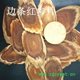 红参 8年根无糖红参大片，老黄皮，花纹 产地 吉林省白山市抚松县图2