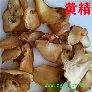 产地直销黄精 大黄精熟统片 产地 四川省图2