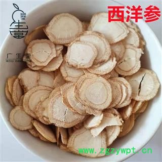 产地直销 西洋参【广生堂中药材】批发零售中药材西洋参片500g一手货源图2