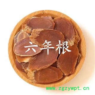 红参 六年根无糖红参中片，皮老，片后，黄皮 产地 吉林省白山市抚松县图2