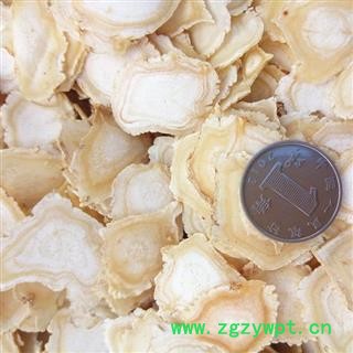 西洋参 西洋参软支片1.6 产地 吉林省白山市抚松县图2