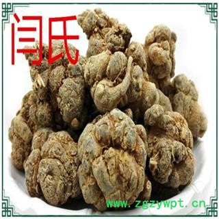 三七 水洗三七25头 产地 云南省文山壮族苗族自治州文山县图2