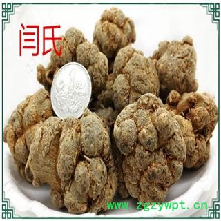 三七 水洗三七25头 产地 云南省文山壮族苗族自治州文山县图4