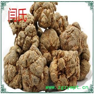 三七 水洗三七25头 产地 云南省文山壮族苗族自治州文山县图3